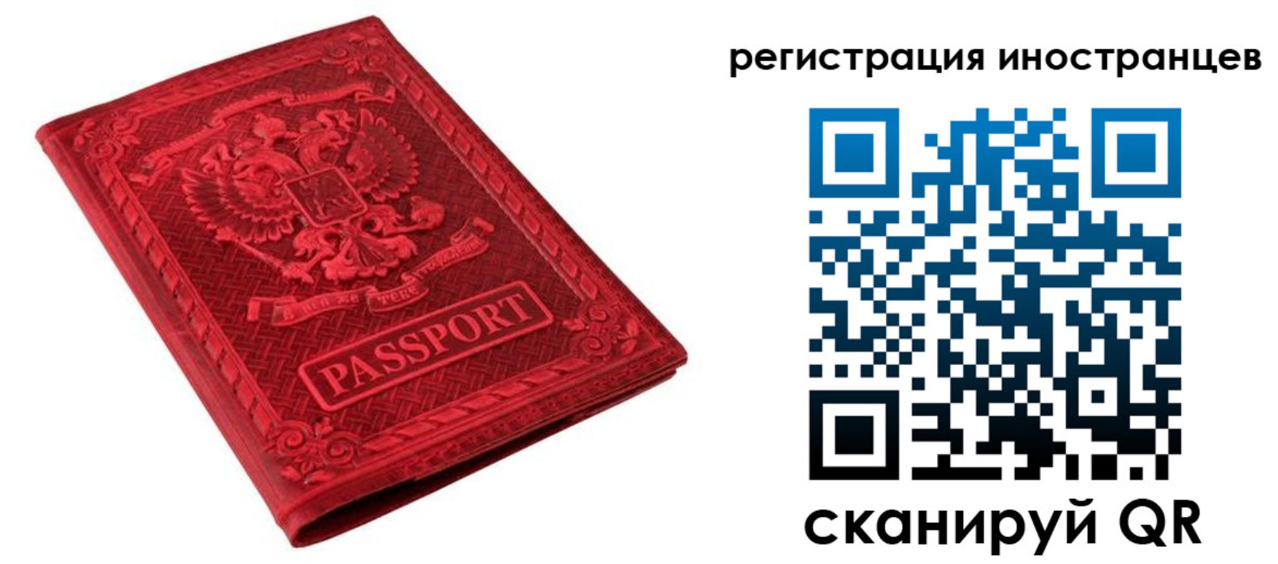 временная регистрация адрес в Котельниках