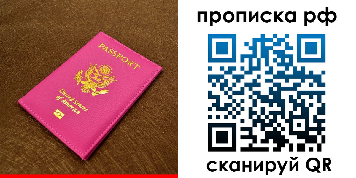 регистрация для дет. сада в Котельниках