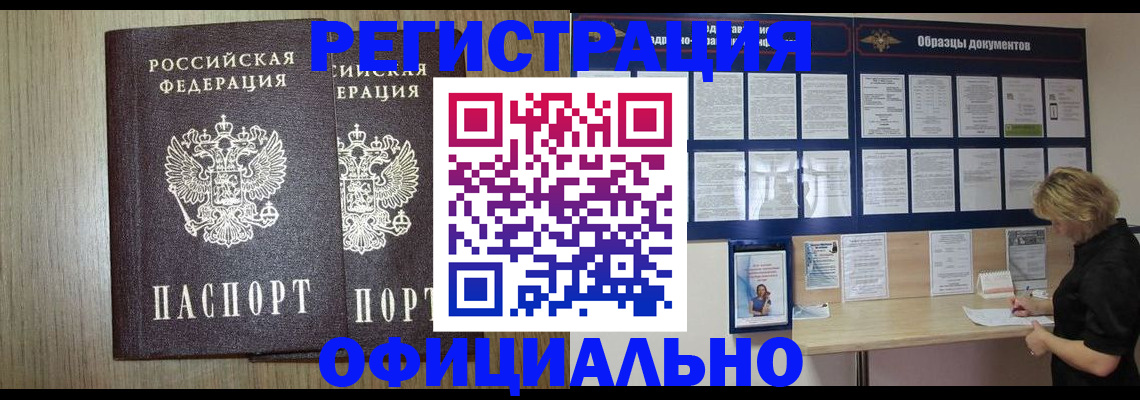 пропишу в квартире в Котельниках